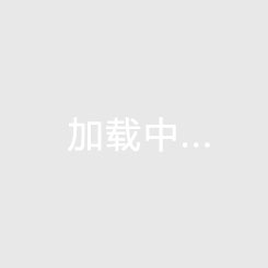 均勻化退火溫度范圍、主要作用和目的
